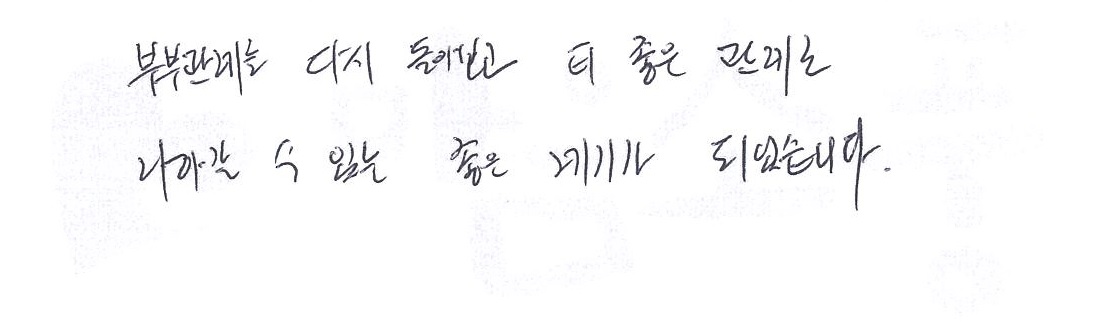 한만희님 상담만족도