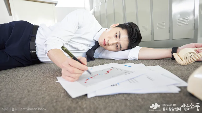 번아웃증후군과 보어아웃증후군의 차이