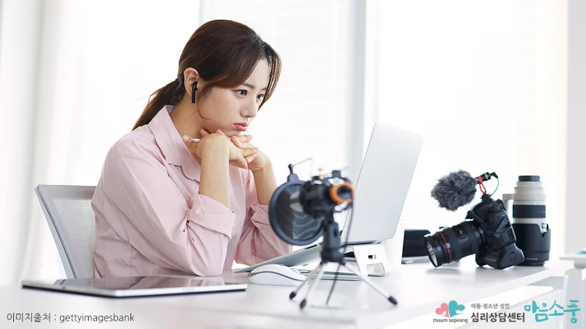 디지털 시대의 관계 방식 변화