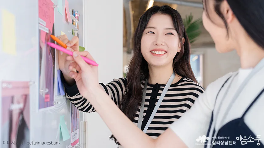 관계중독 극복방법