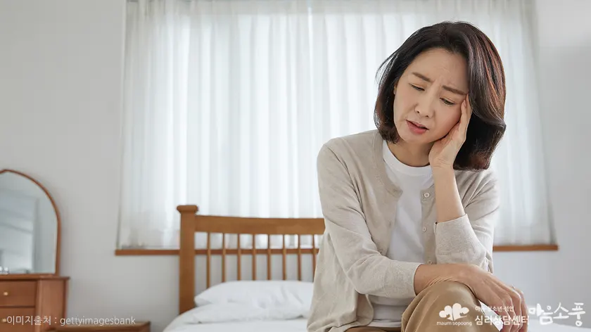 과도한 걱정 (Excessive Worry) 증상과 상담 FAQ