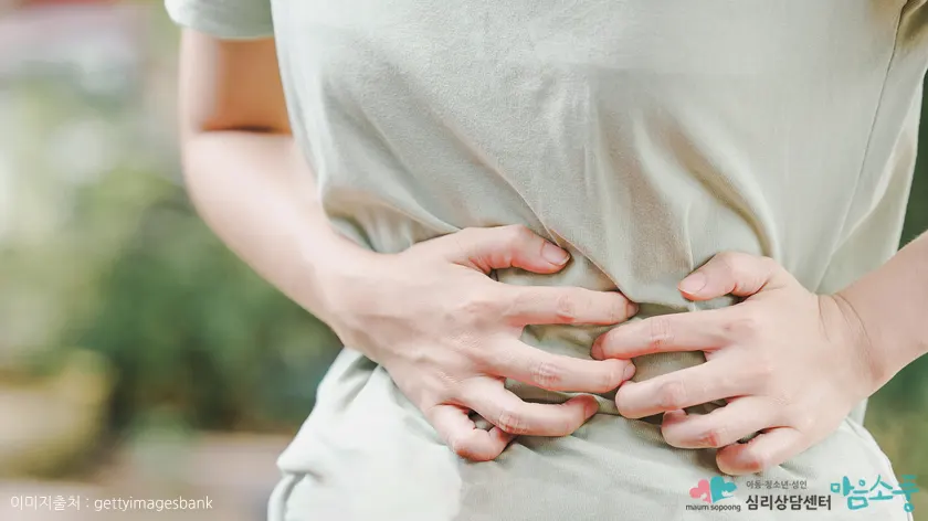 심신증 (신체화 스트레스, Somatization Stress) 증상과 상담 FAQ