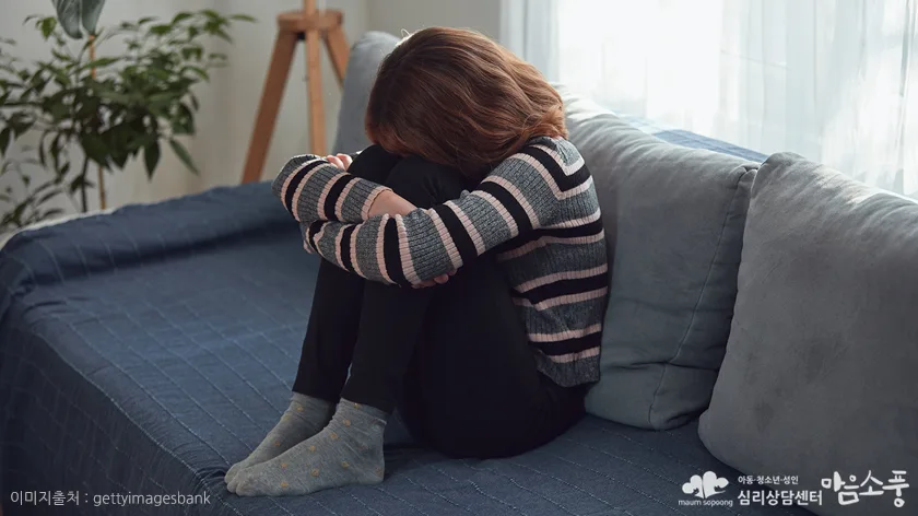 회피성 성격장애 (Avoidant Personality Disorder) 증상과 상담 FAQ