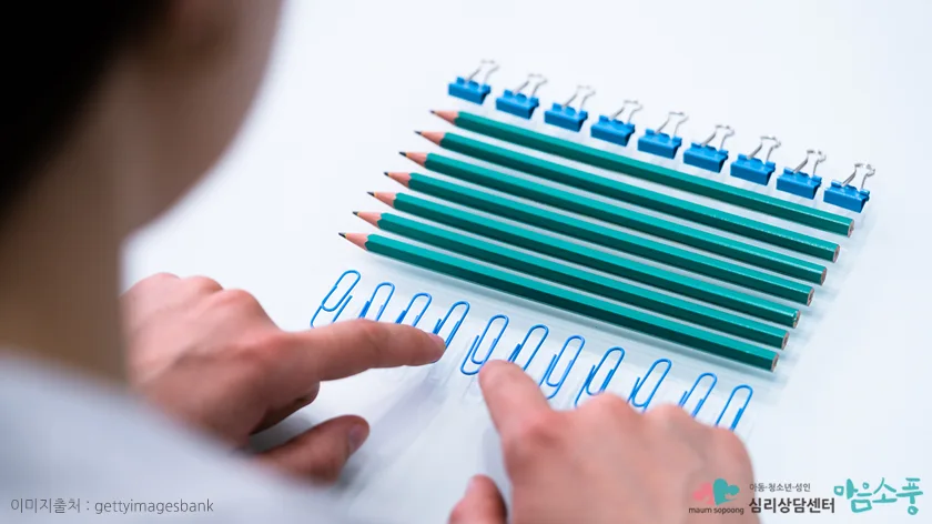 강박성 성격장애 (Obsessive-Compulsive Personality Disorder) 증상과 상담 FAQ