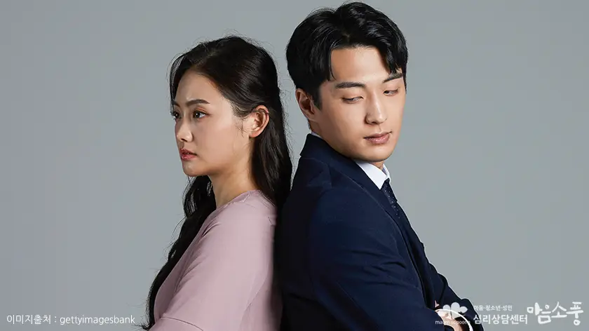 회피형 애착