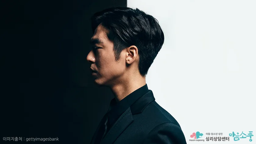 분열성 성격장애 (Schizoid Personality Disorder) 증상과 상담 FAQ