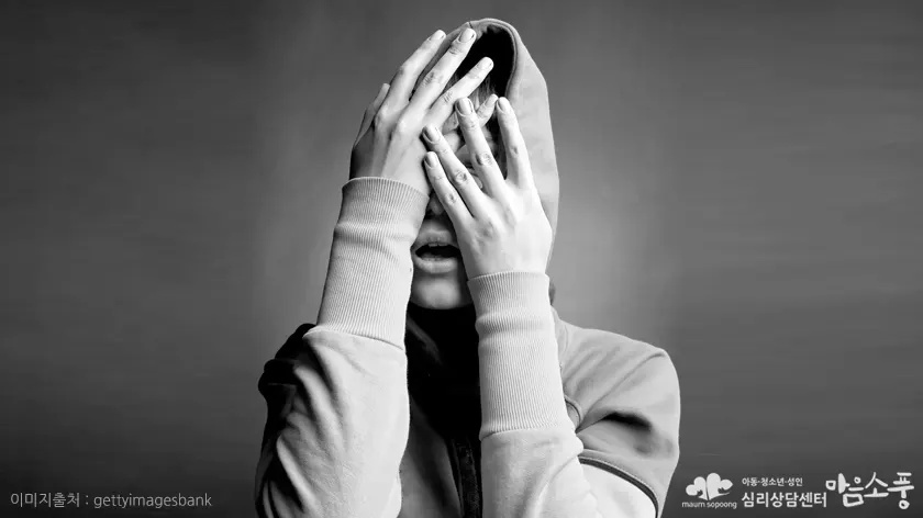 분열형 성격장애 (Schizotypal Personality Disorder) 증상과 상담 FAQ