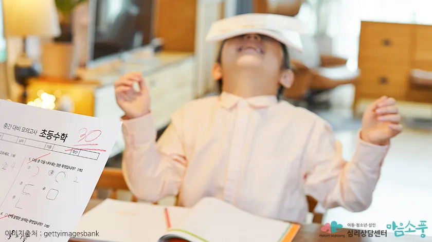 ADHD (주의력결핍 과잉행동장애) 증상과 상담 FAQ