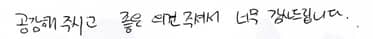 20250709-여의도센터-상담후기