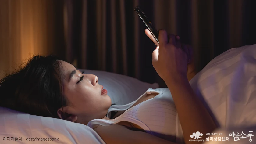 일상 속 AI 상담 의존이 가져오는 간극, 성인 사례