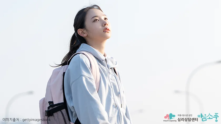 청소년 불안장애 증상과 원인, 심리상담 FAQ