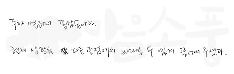 현재 상황을 다른 관점에서 바라볼 수 있게 끌어내 주셨습니다