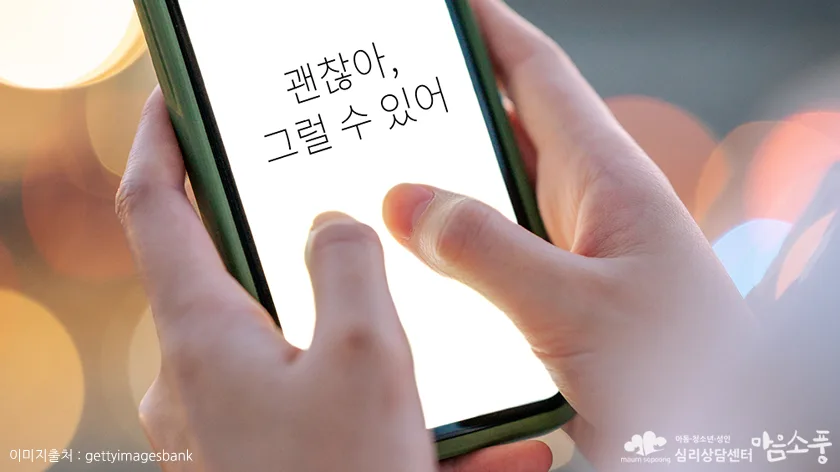 AI와의 대화, 감정을 숨기는 편리함?