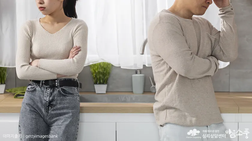 일상 속 감정 표현의 어려움 - 세대별 공감 성인 사례