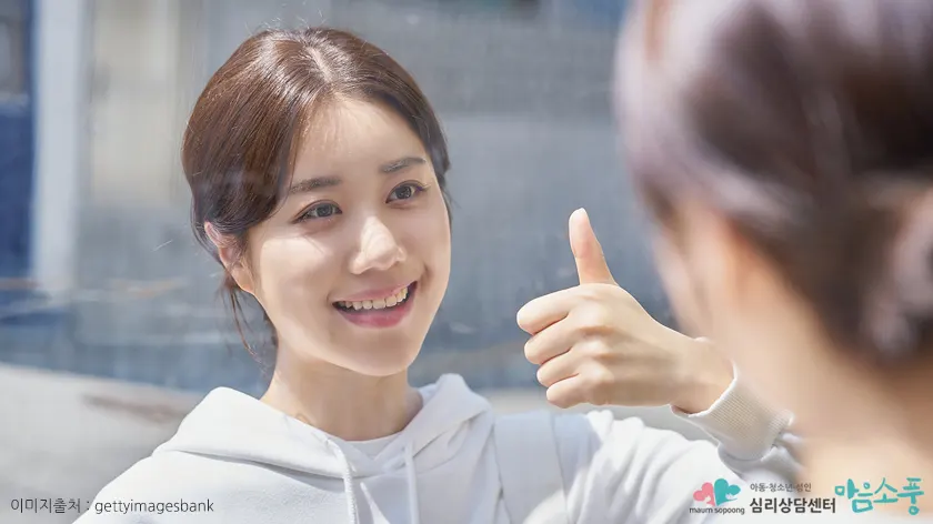 진짜 감정을 마주하는 용기 - 나를 이해하고 표현하기 위한 단계