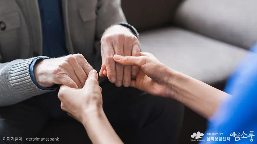의존성 성격장애, 타인의 결정과 지지에 과도하게 의존하는 성향