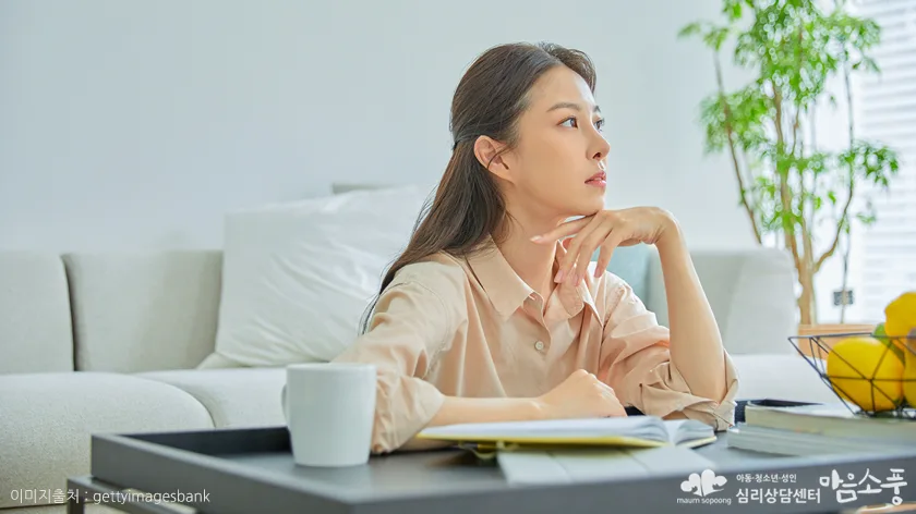 의존성 성격장애 극복방법