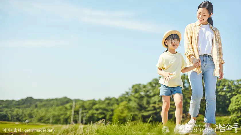 심리상담센터 마음소풍과 함께하는 진짜 마음의 대화