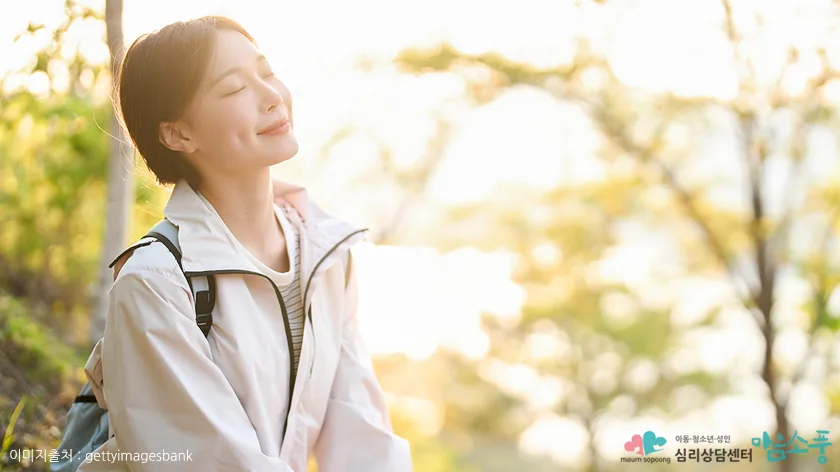 정체감 혼란 극복 방법 - 관계 속 건강한 경계 세우기