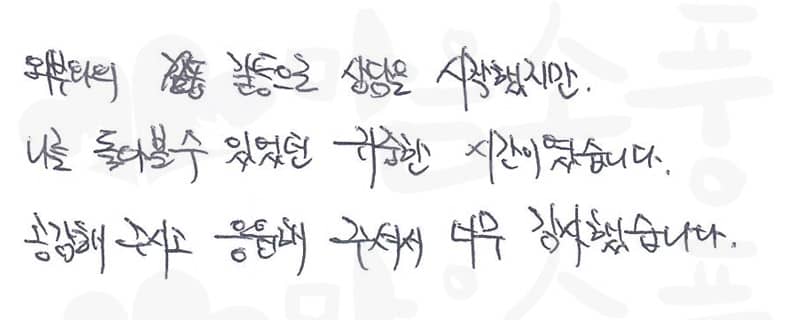 20251017_성인심리상담후기_부천마음소풍