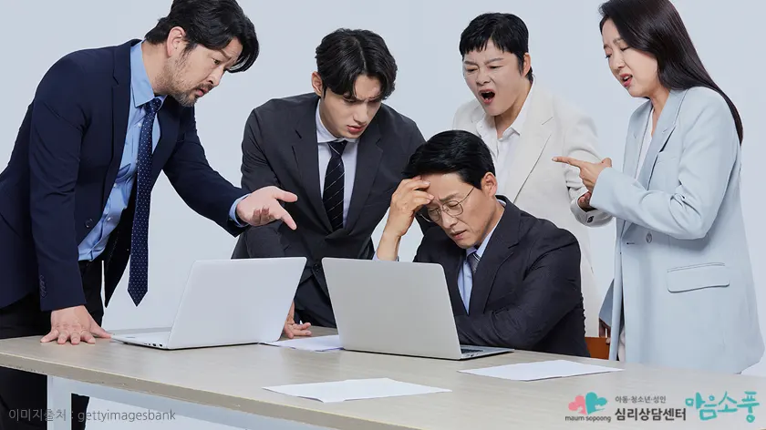 슬럼프와 입스의 차이
