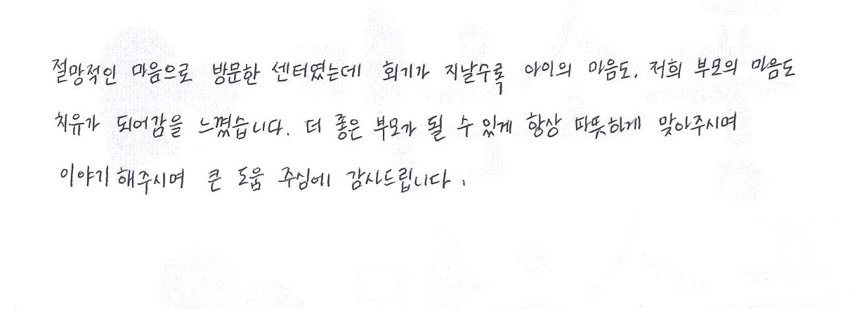 정회준님 상담후기