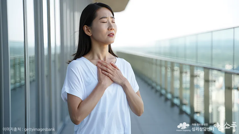 조용한 공황발작을 완화하는 방법