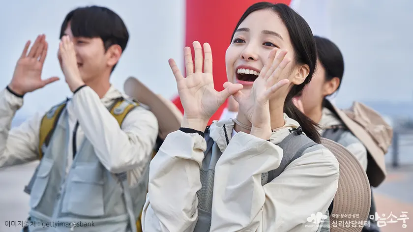 상처받지 않고 ‘내 마음 지키는’ 대화법 | 마음 건강 관리TIP