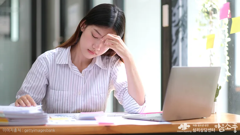 스트레스 극복, 전문가의 도움이 필요한 순간
