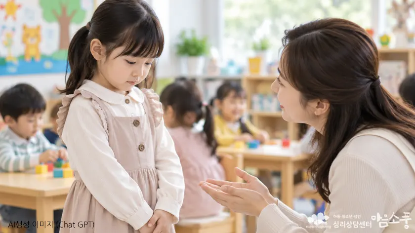 선생님 앞에서 말하기 어려워하는 아이의 선택적 함구증 모습
